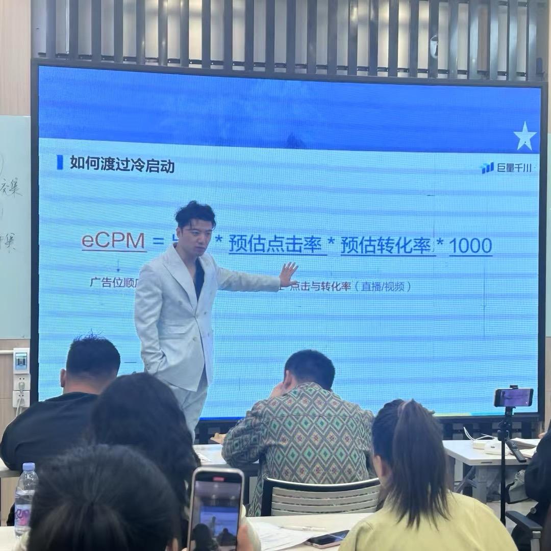达摩院院长