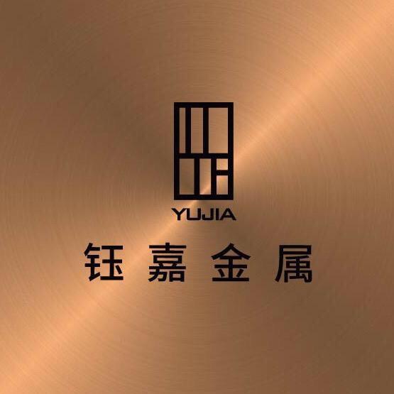 钰嘉金属定制