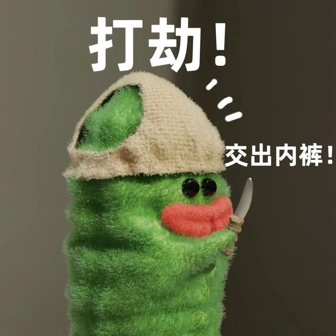 有点is内衣裤碰碰碰