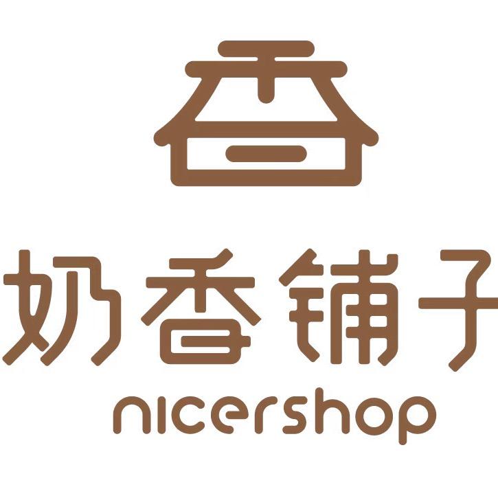 奶香铺子（杏林嘉园店）