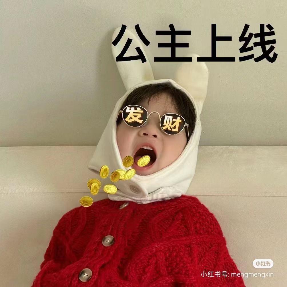 西昌蟹老板 🦀️