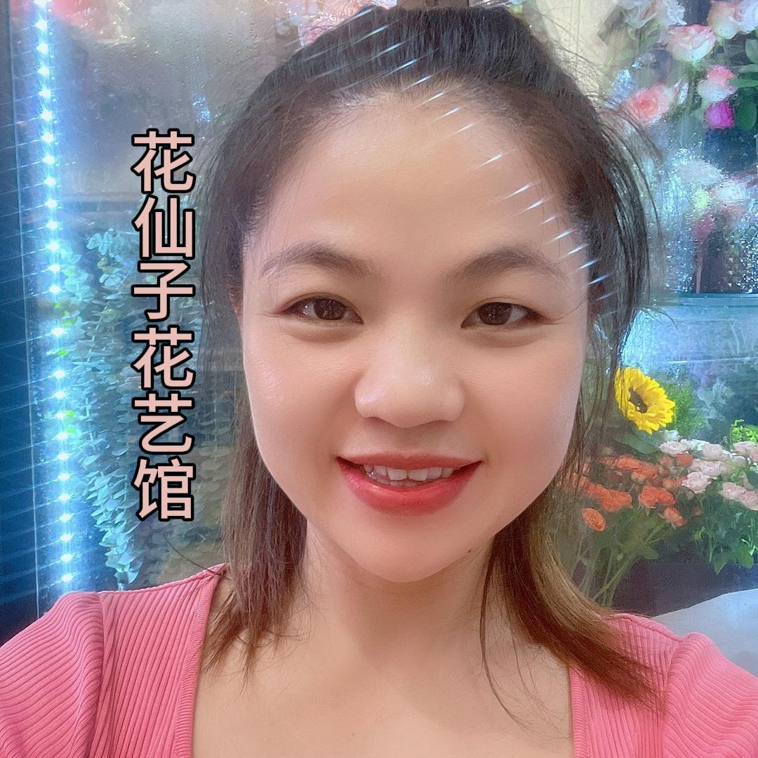 普宁市流沙花仙子花店