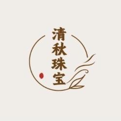 清秋水晶珠宝