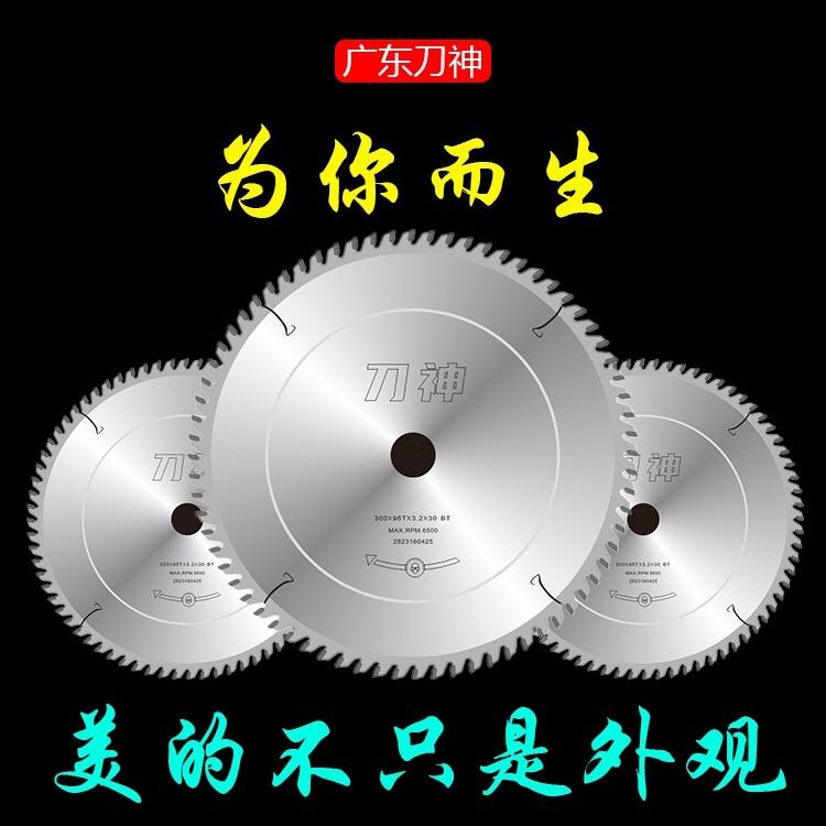 刀神精密工具