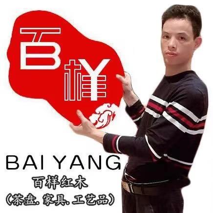 百样茶盘-就毛师傅，定制专号