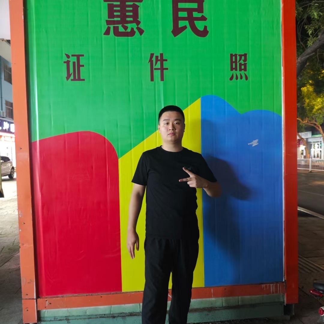 三牛电商