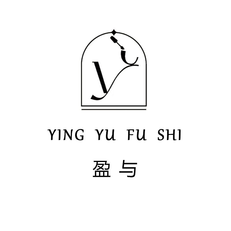 盈与YINGYU时尚女装旗舰店