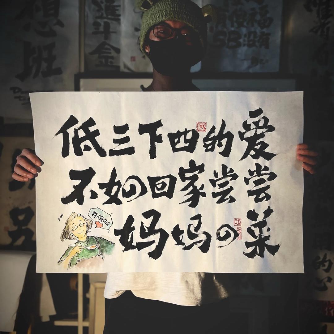 罗密欧与猪毕业