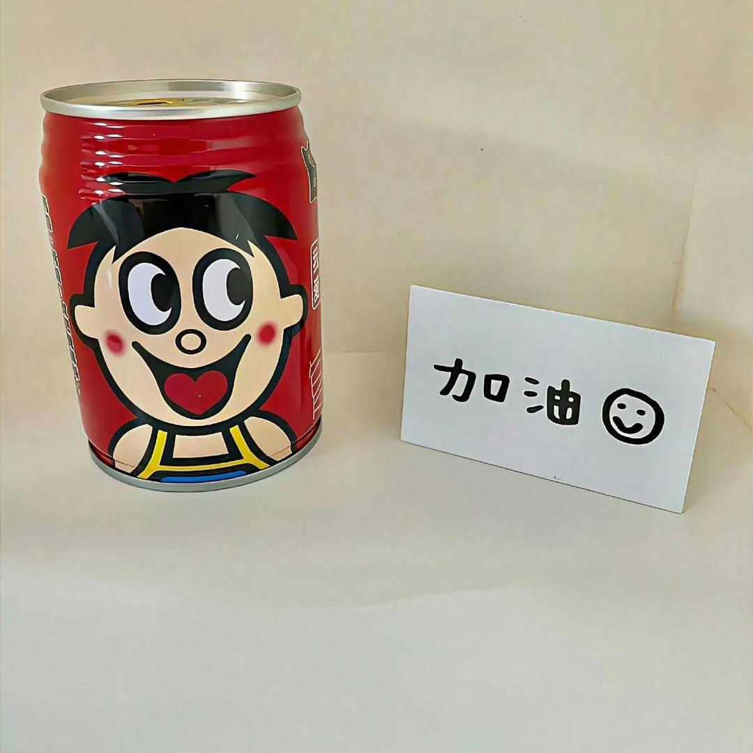 大欧