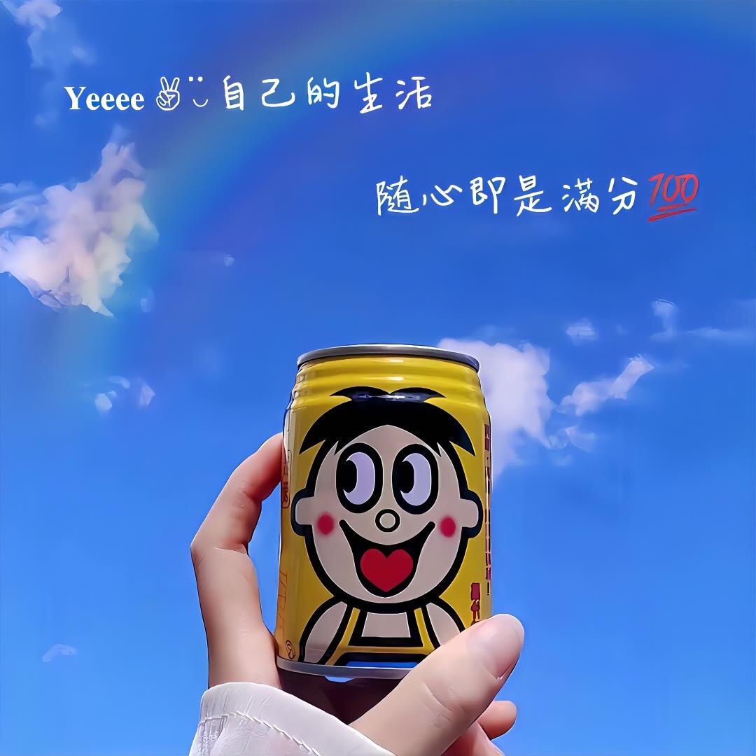小橙吖