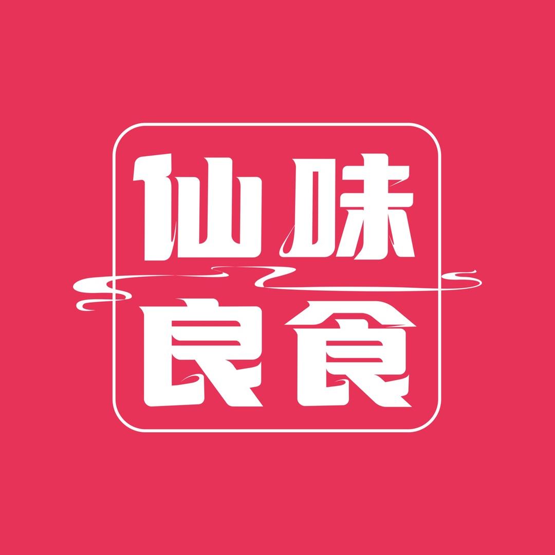 仙味良食滋补养生旗舰店