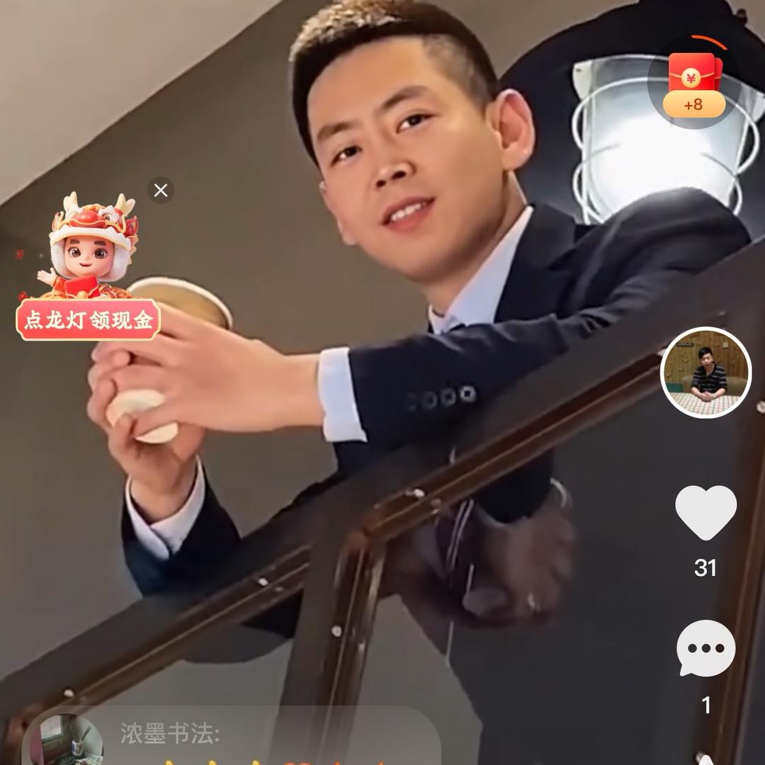 莱茵·畔