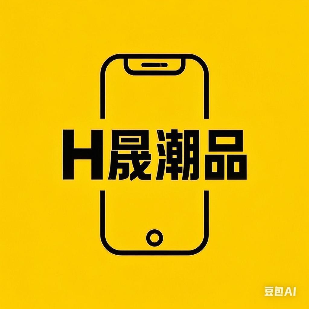 恒晟数码优品
