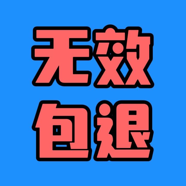 咖啡☕️不加糖