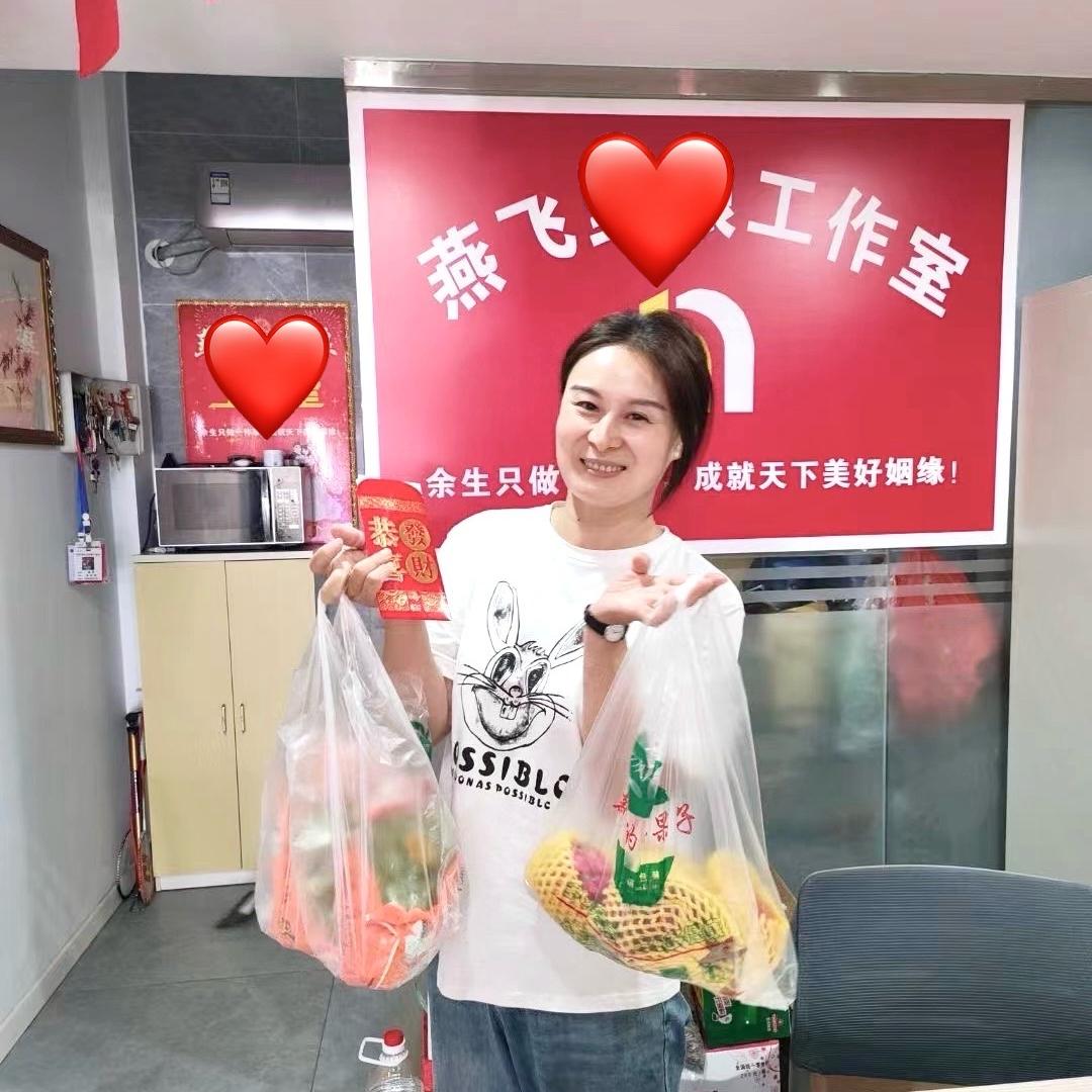 东坡区燕飞喜遇良缘网络信息咨询工作室（个体工商户）