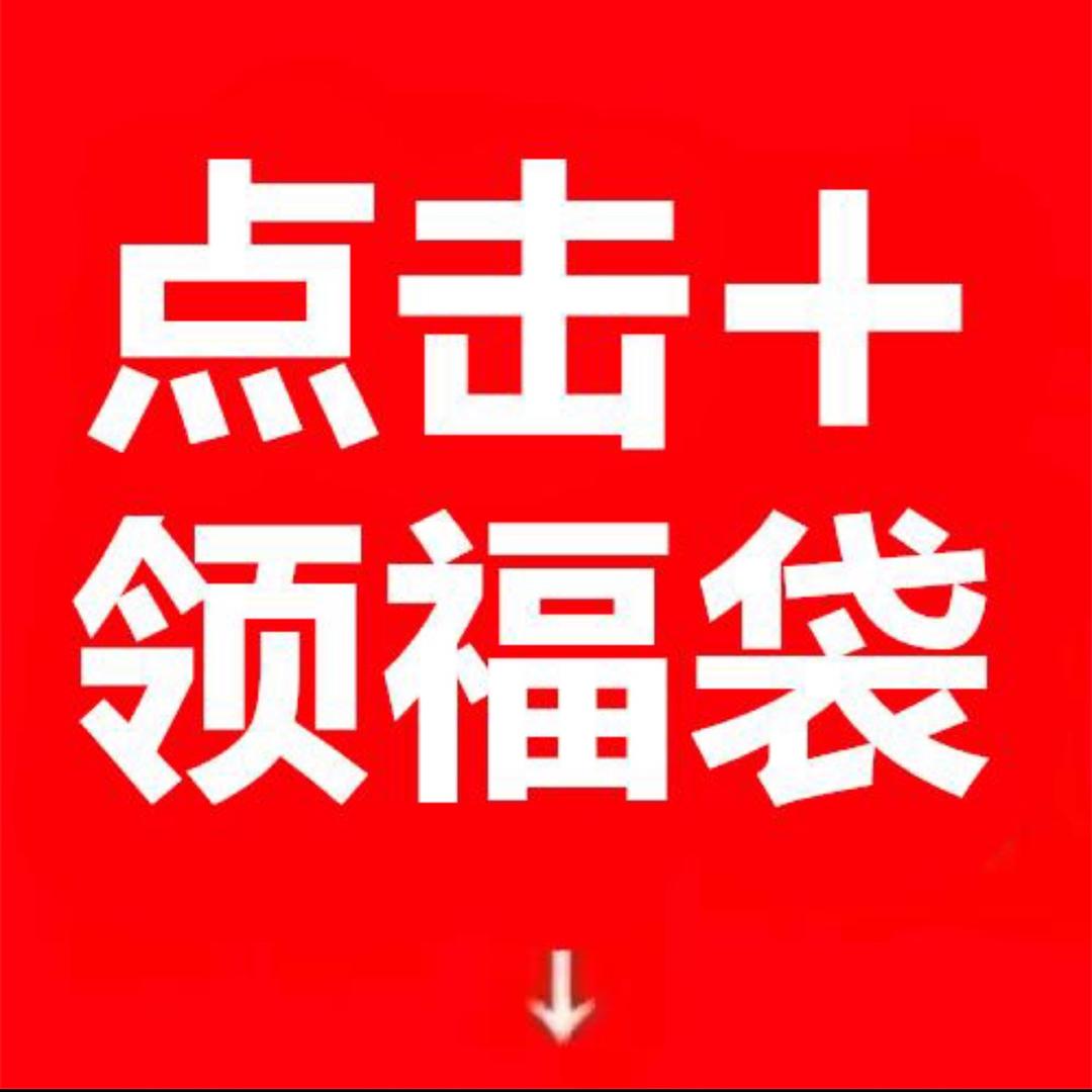 点左右666