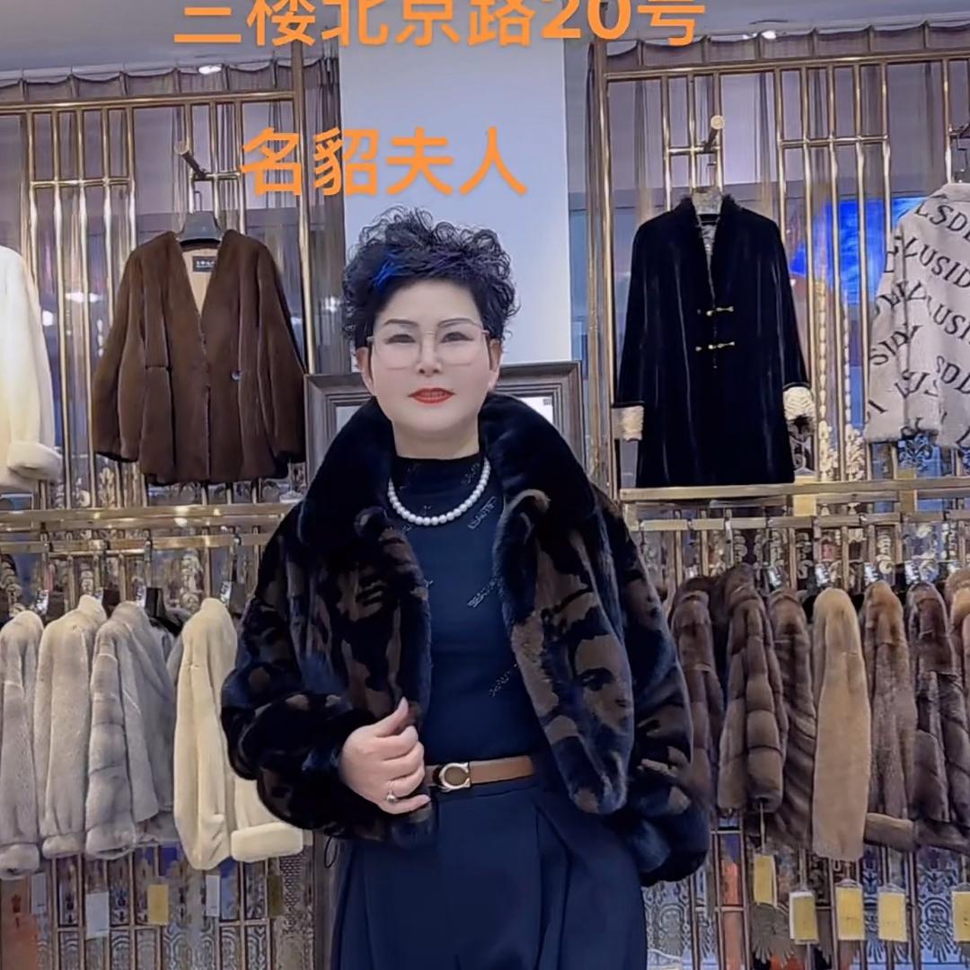 汉口北海宁名貂夫人皮草
