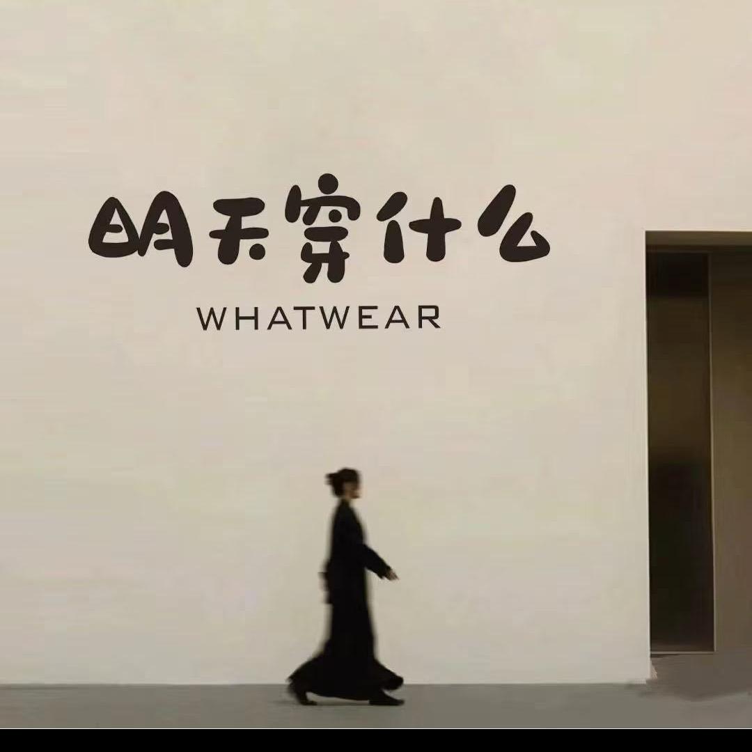 依纯女装