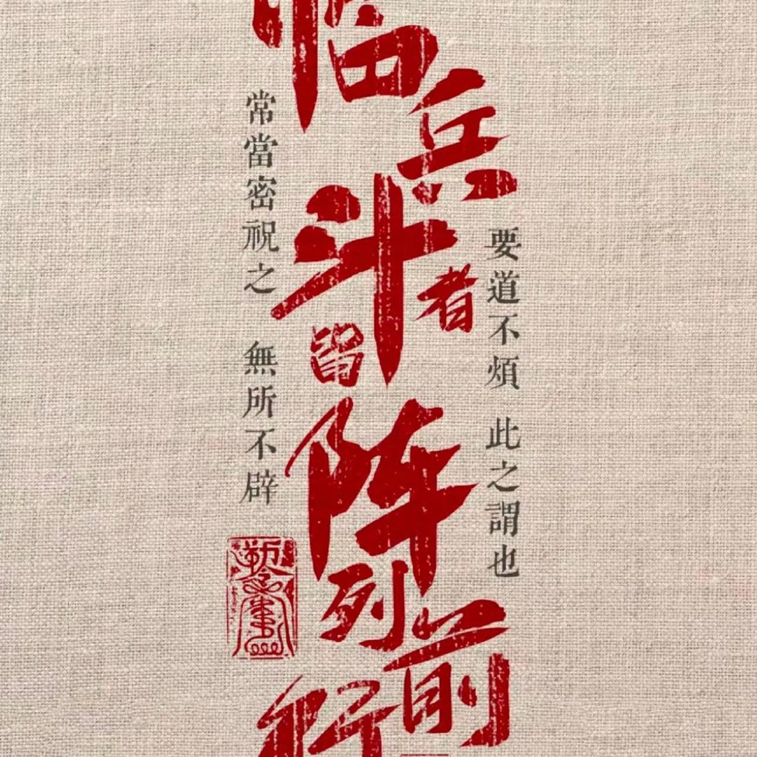 糖葫芦