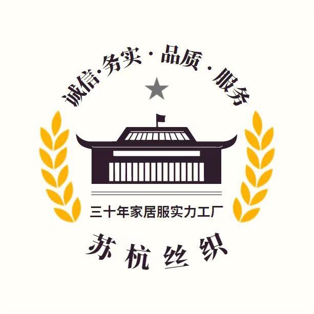 小汤圆睡衣（工厂店）