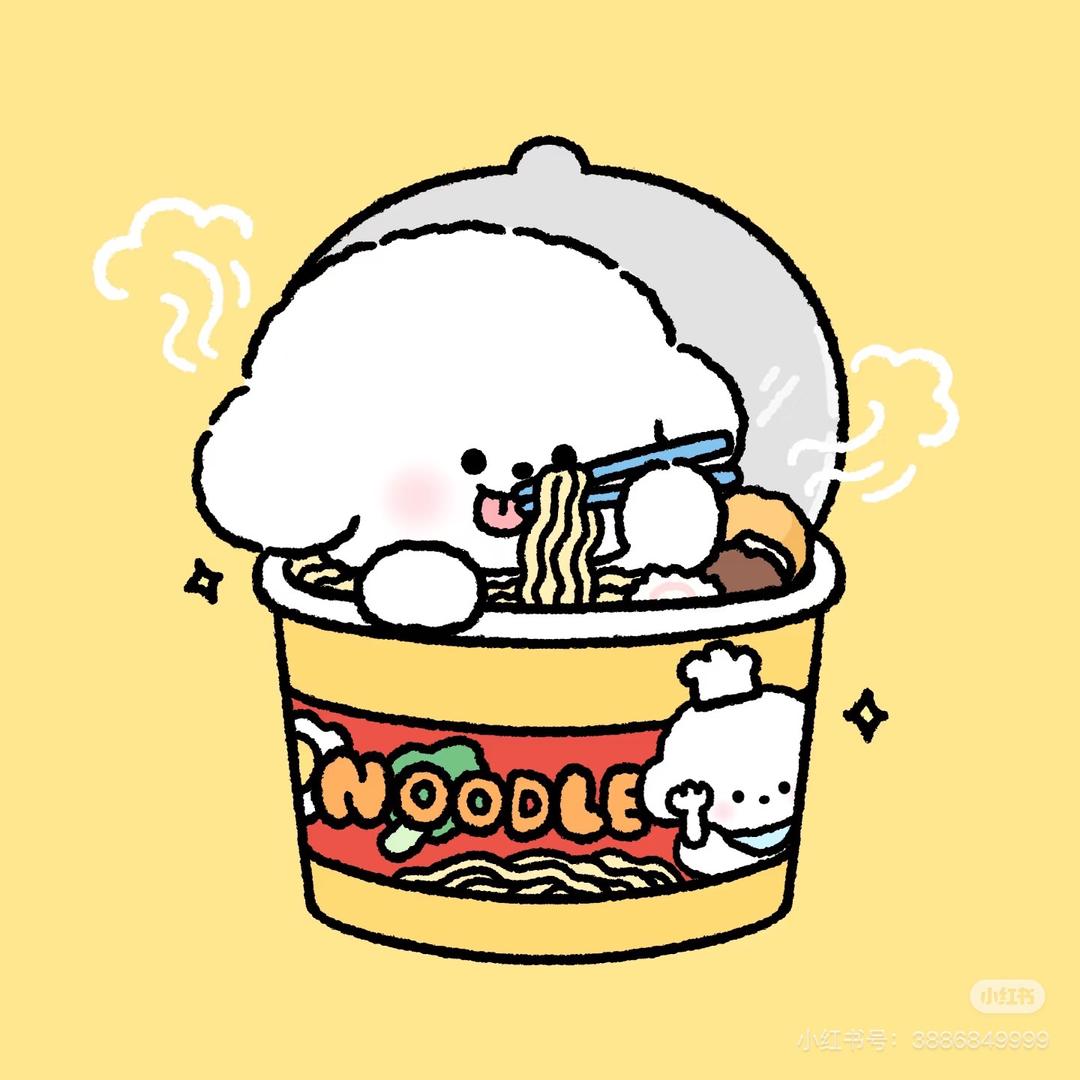 煮个泡面吃吃吧