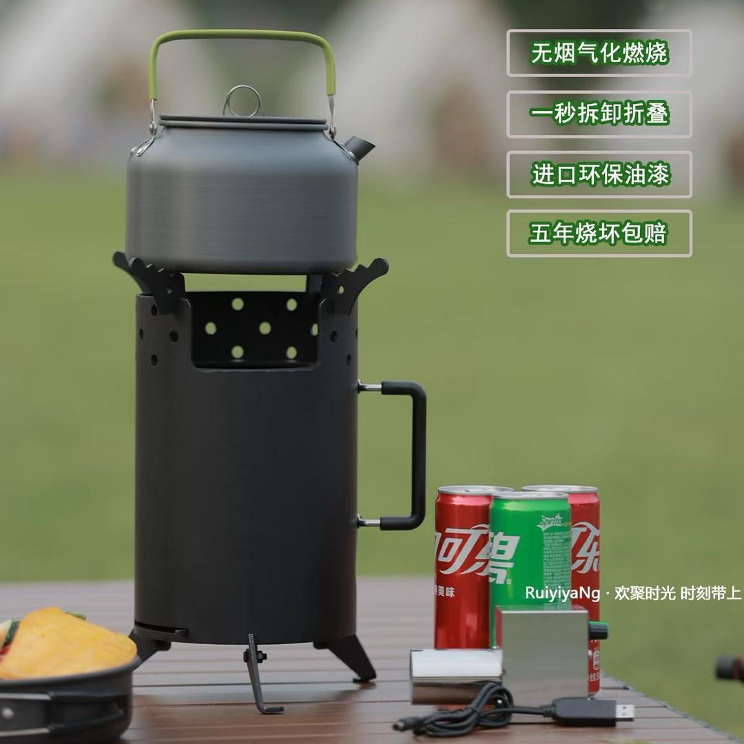 小小柴火炉