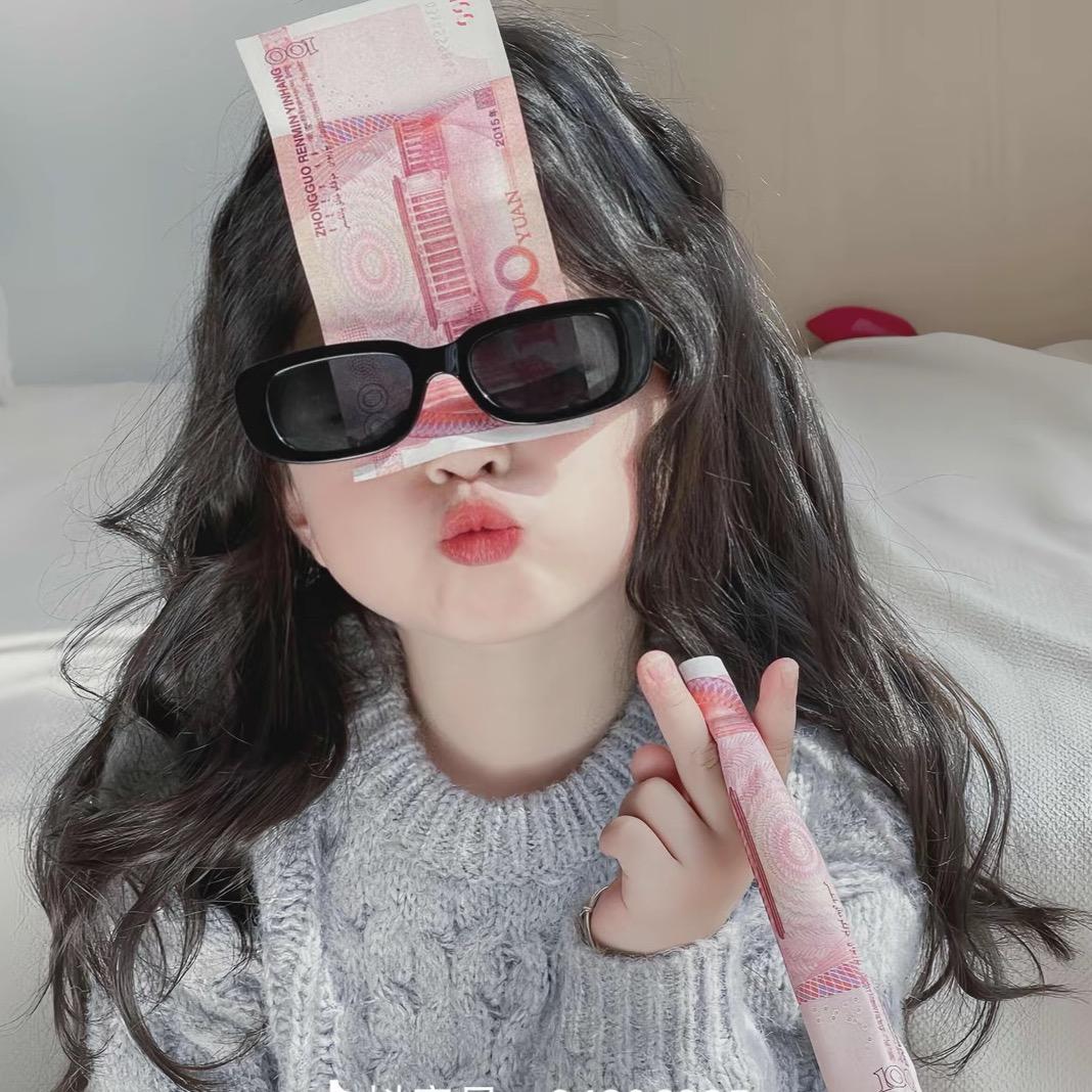 财神爷的心尖尖♥️