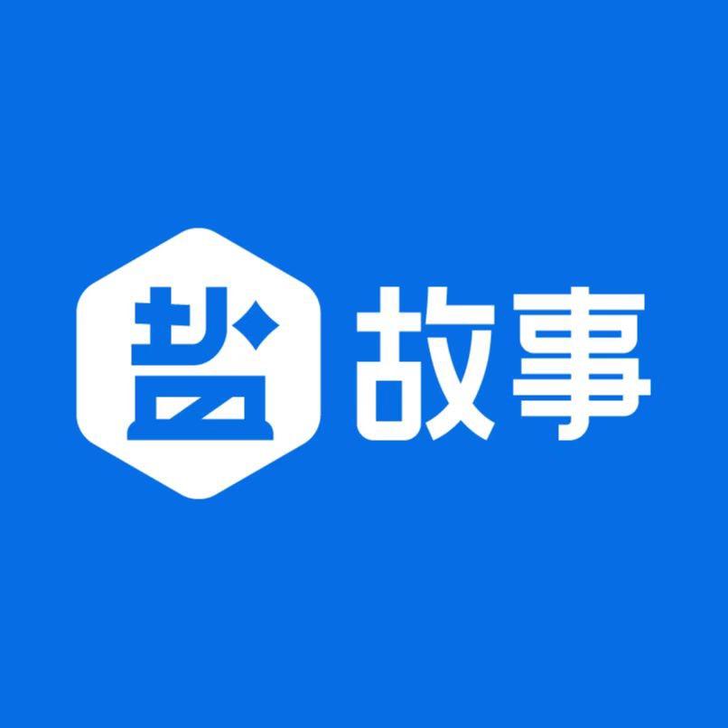 知乎盐故事