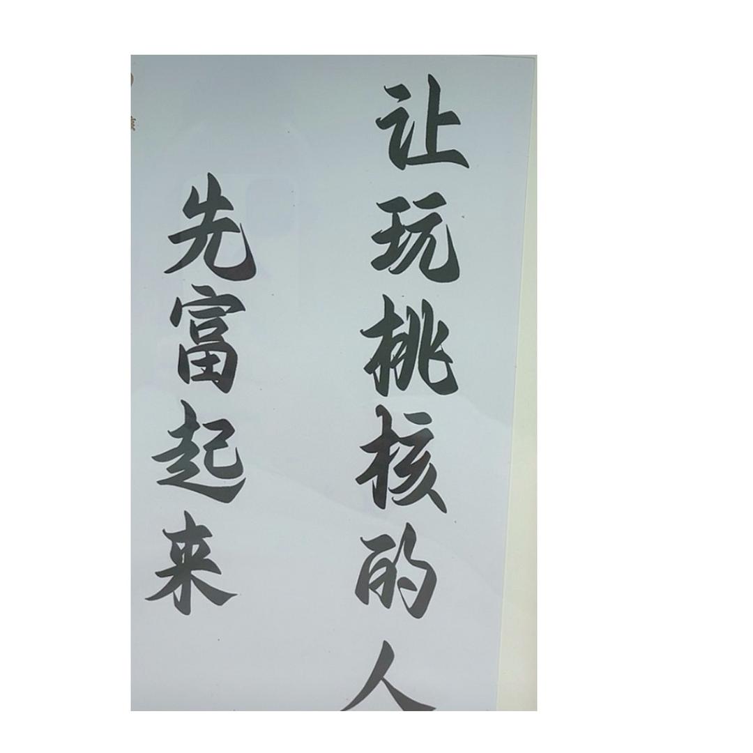 桃核代加工生产