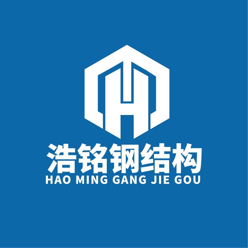 西安浩铭二手钢结构
