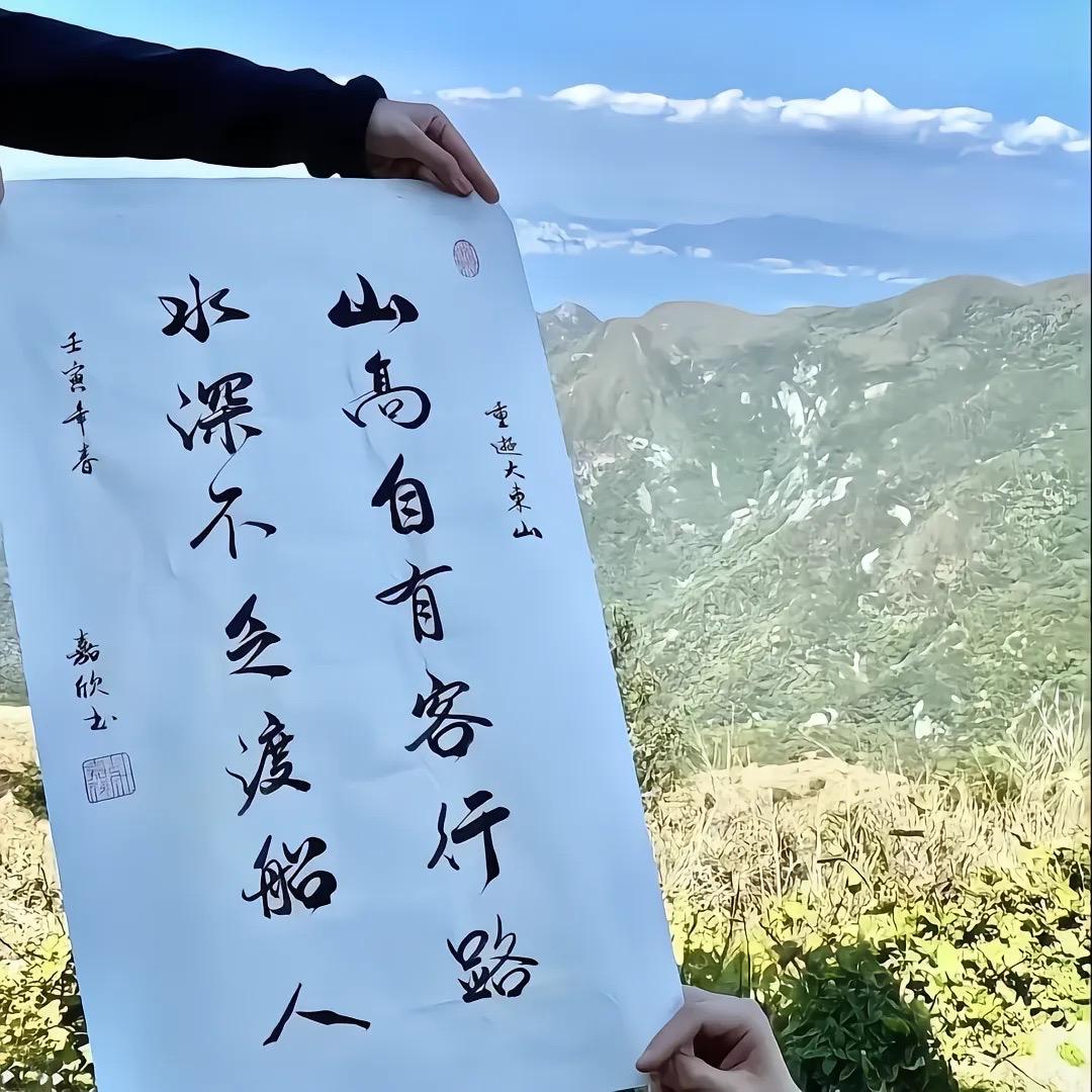智汇童行