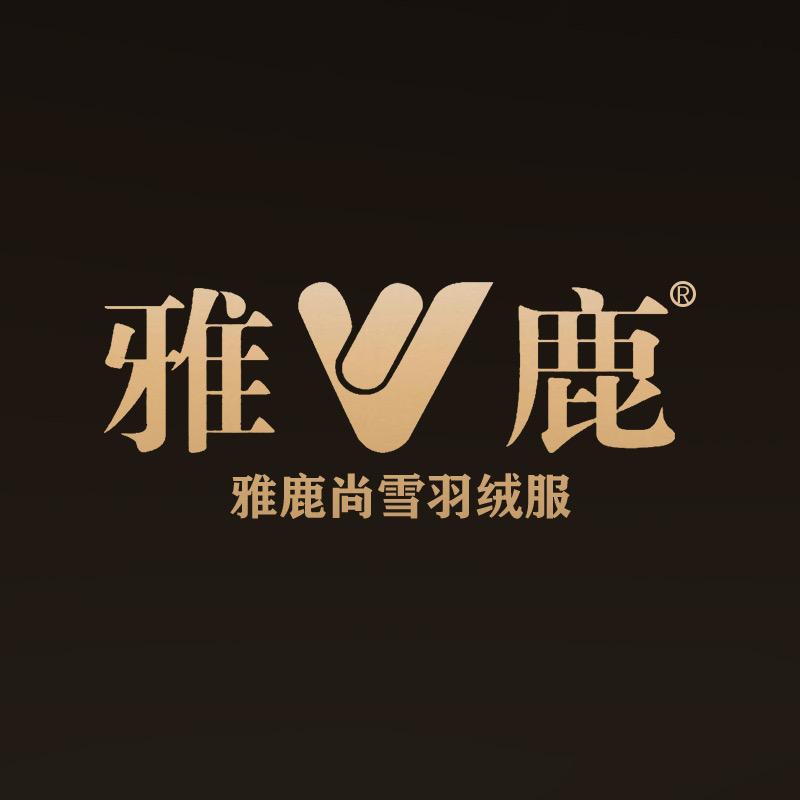 雅鹿尚雪羽绒服
