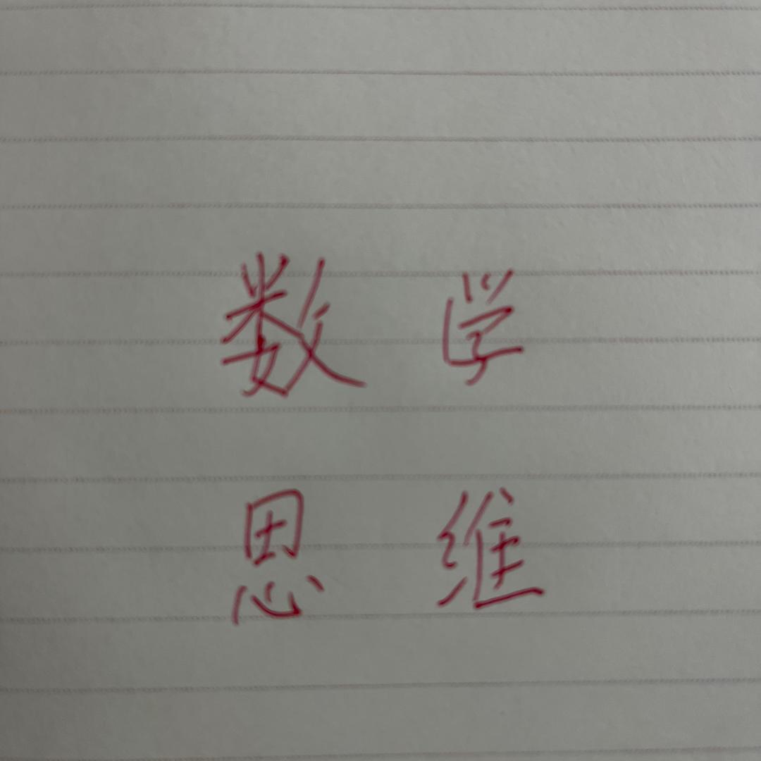 苏州数学曾老师