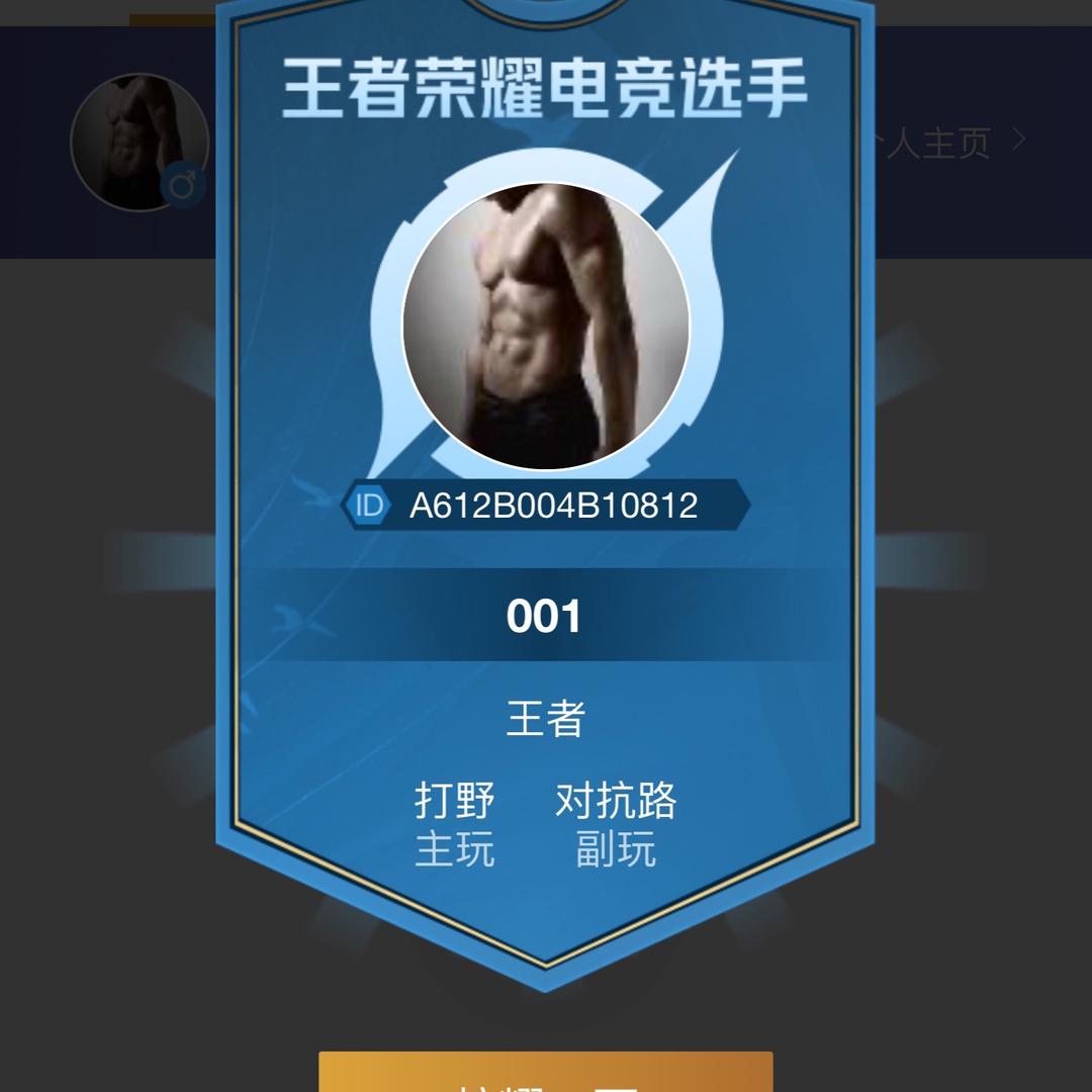 澹台烬明🤟