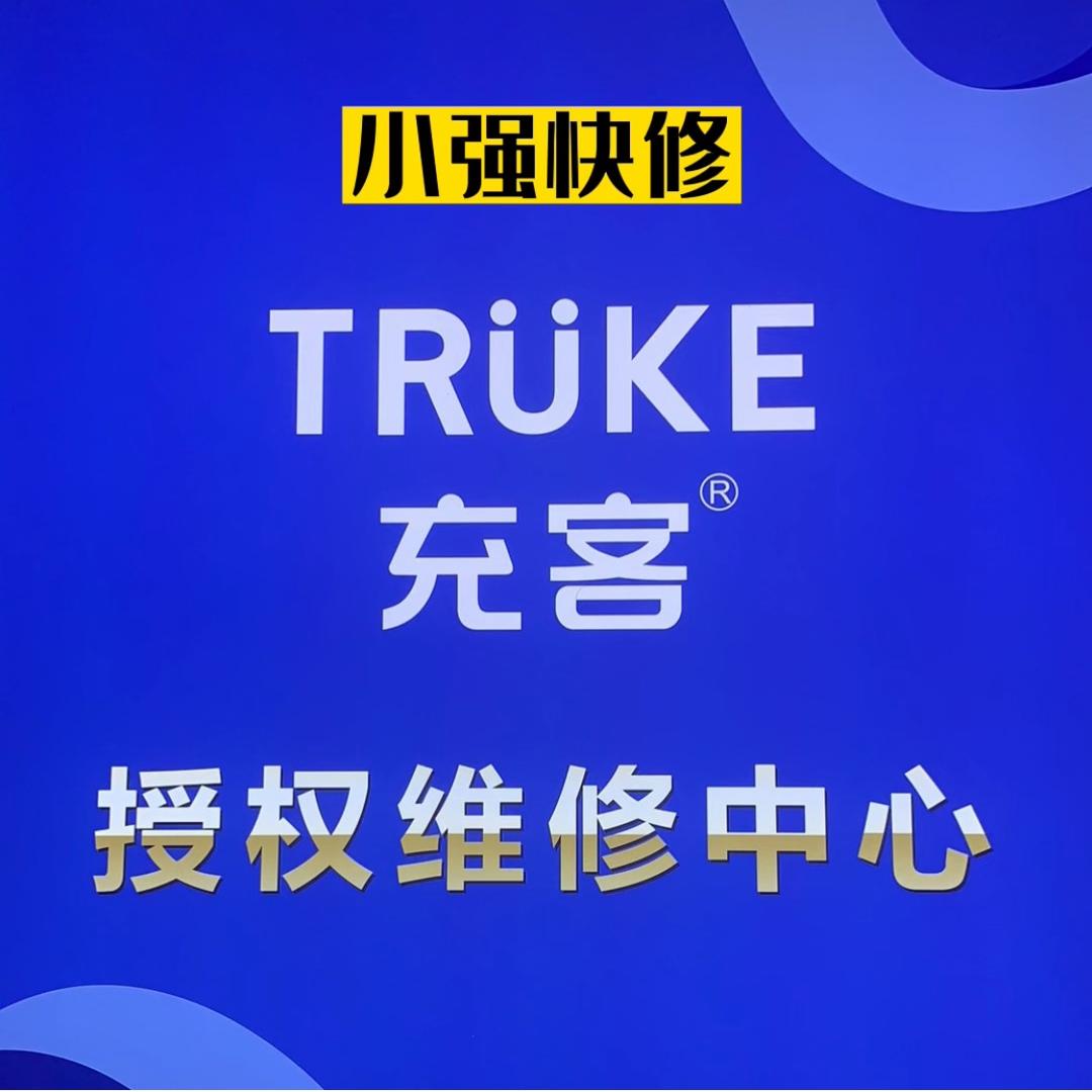 小强二手数码