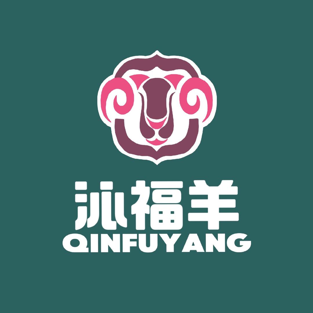 西乌旗沁福羊-肉业-特产