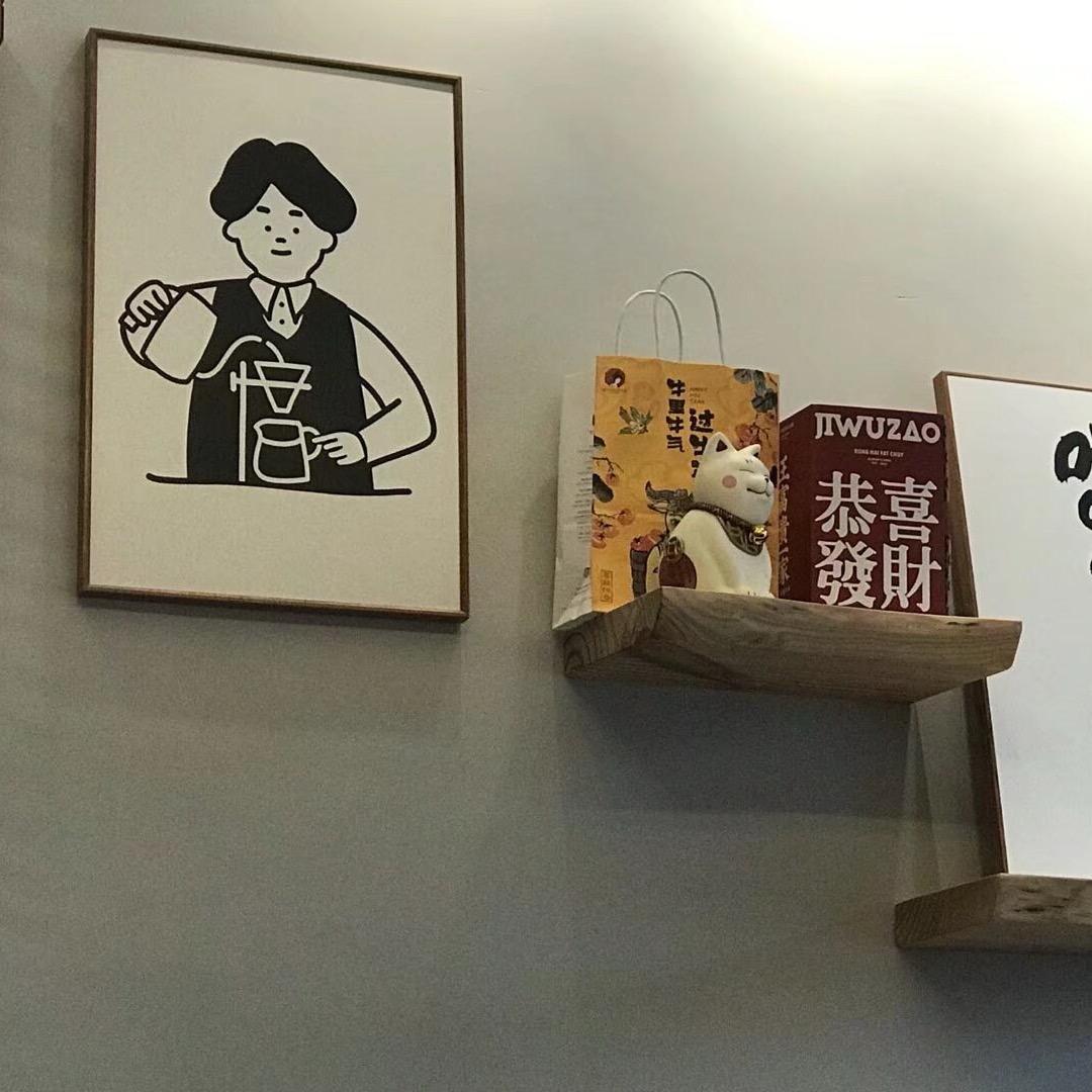 饶了我吧