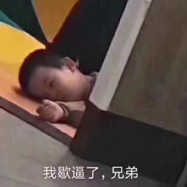 思齐Nice