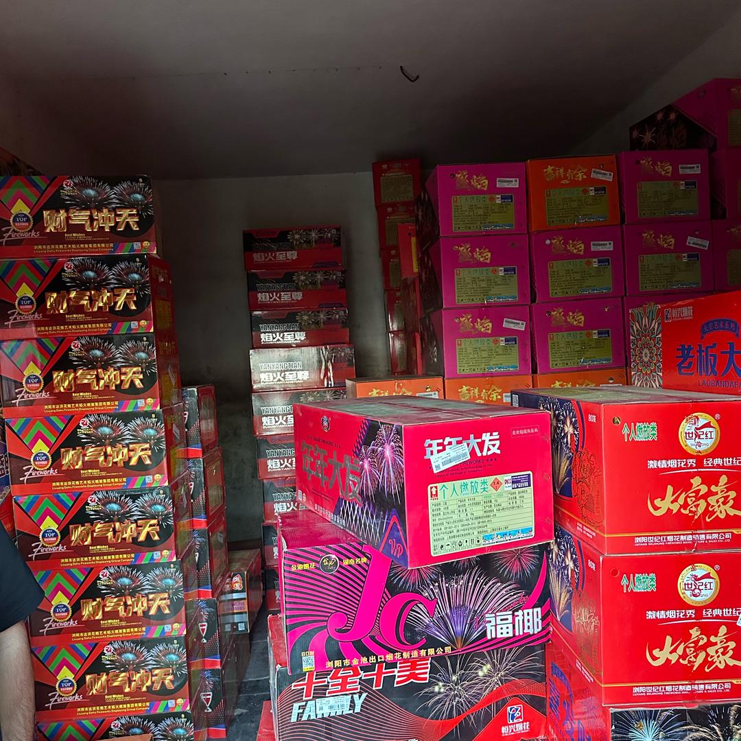 贩烟花的小卡拉咪