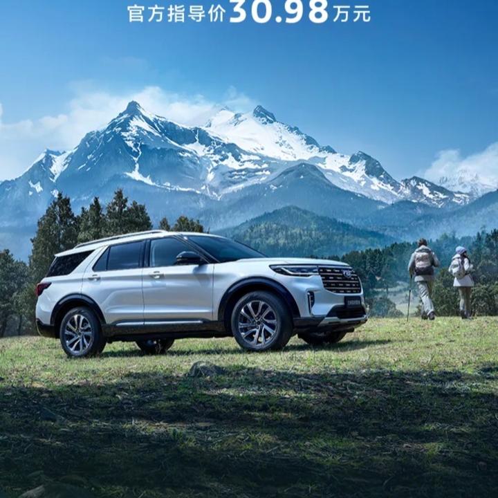 长安福特-厦门信达机场店