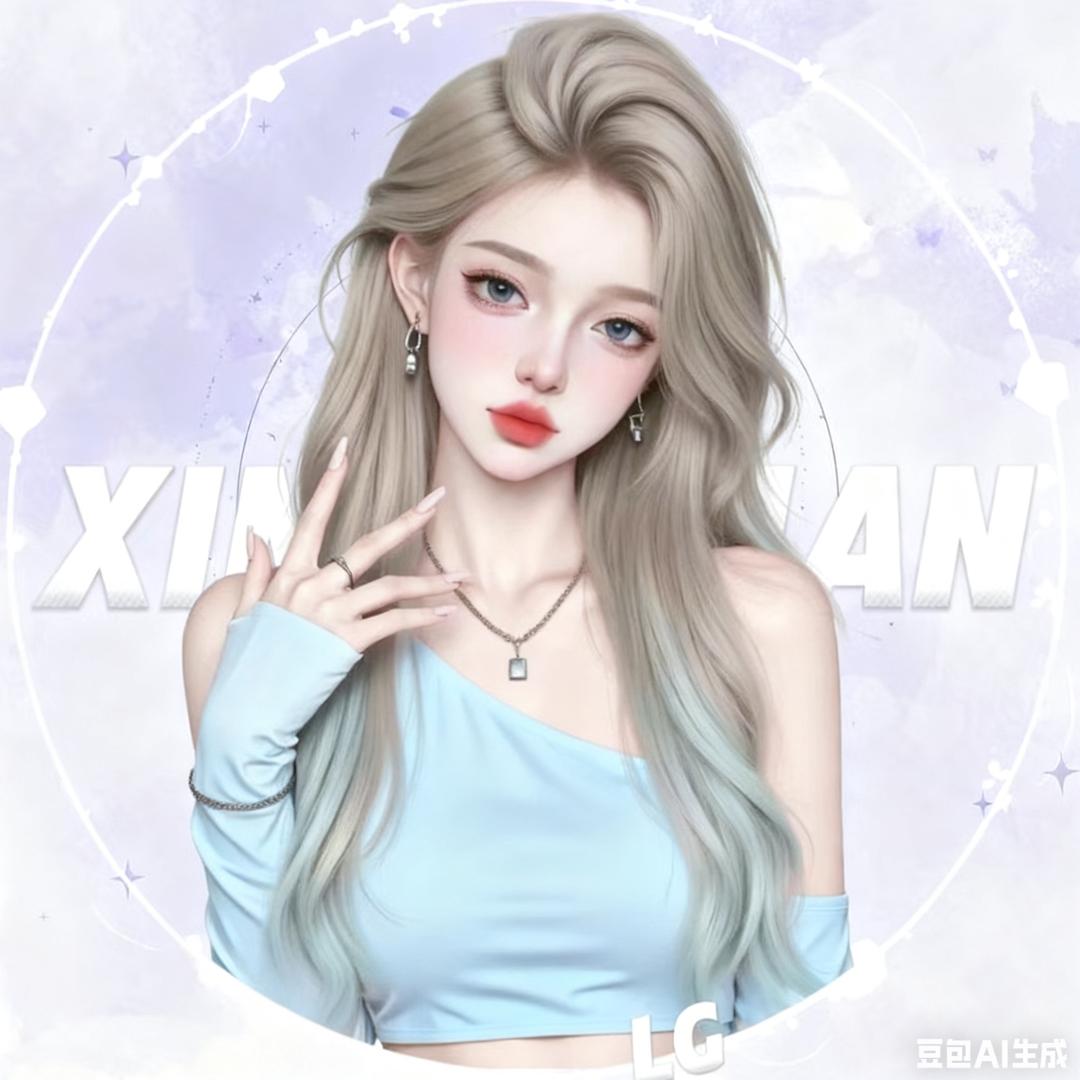 清清ᵗˣ