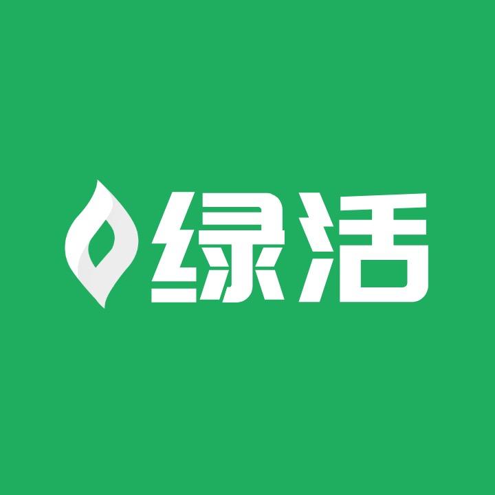 绿活专营店