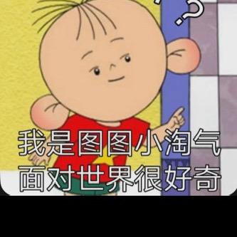 一直改