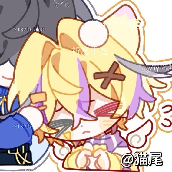 猫尾