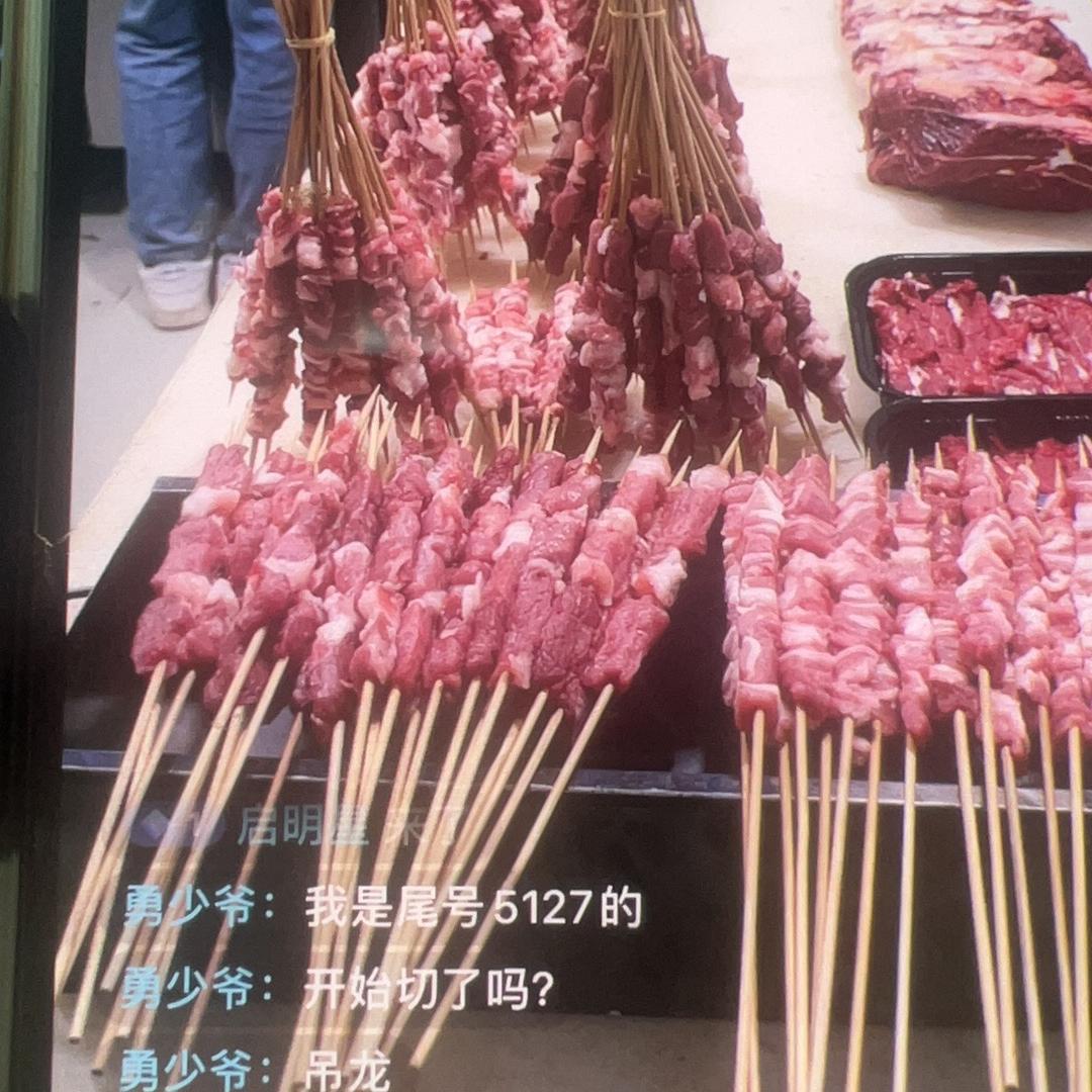 牛街伊禾源牛羊肉
