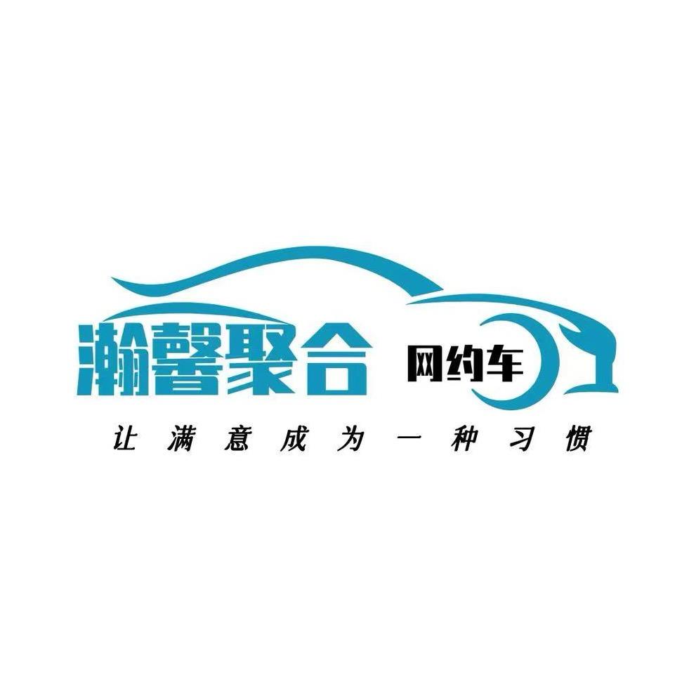 杜鹃花海网约车运营中心