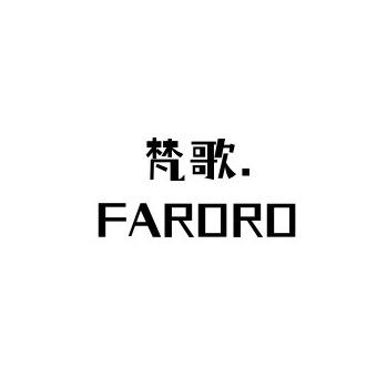 Faroro梵歌女鞋