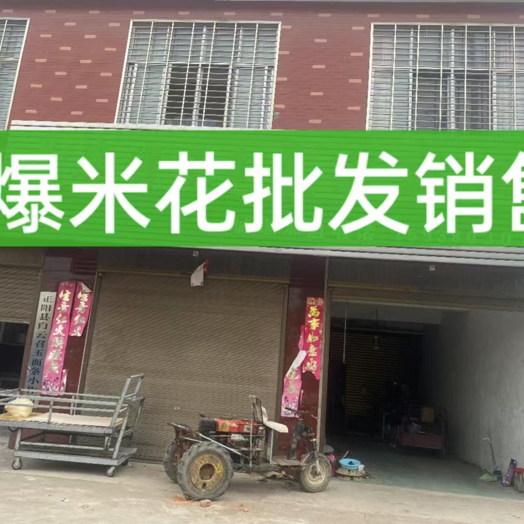 小六爆米花果酥加工销售，膨化机