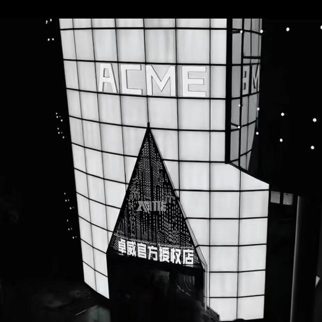 Acme电竞综合馆台球
