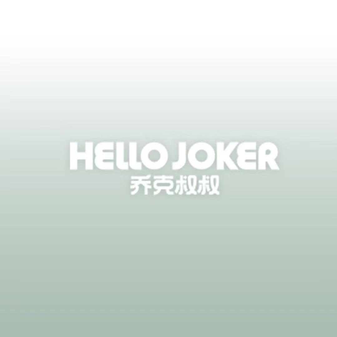 新密中强光年乔克叔叔